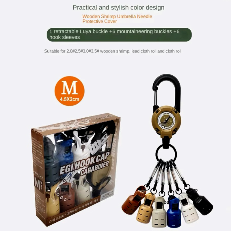 Squid Jig Hook Caps and Carabi - огляд і ціна Furniture Hardware Jig